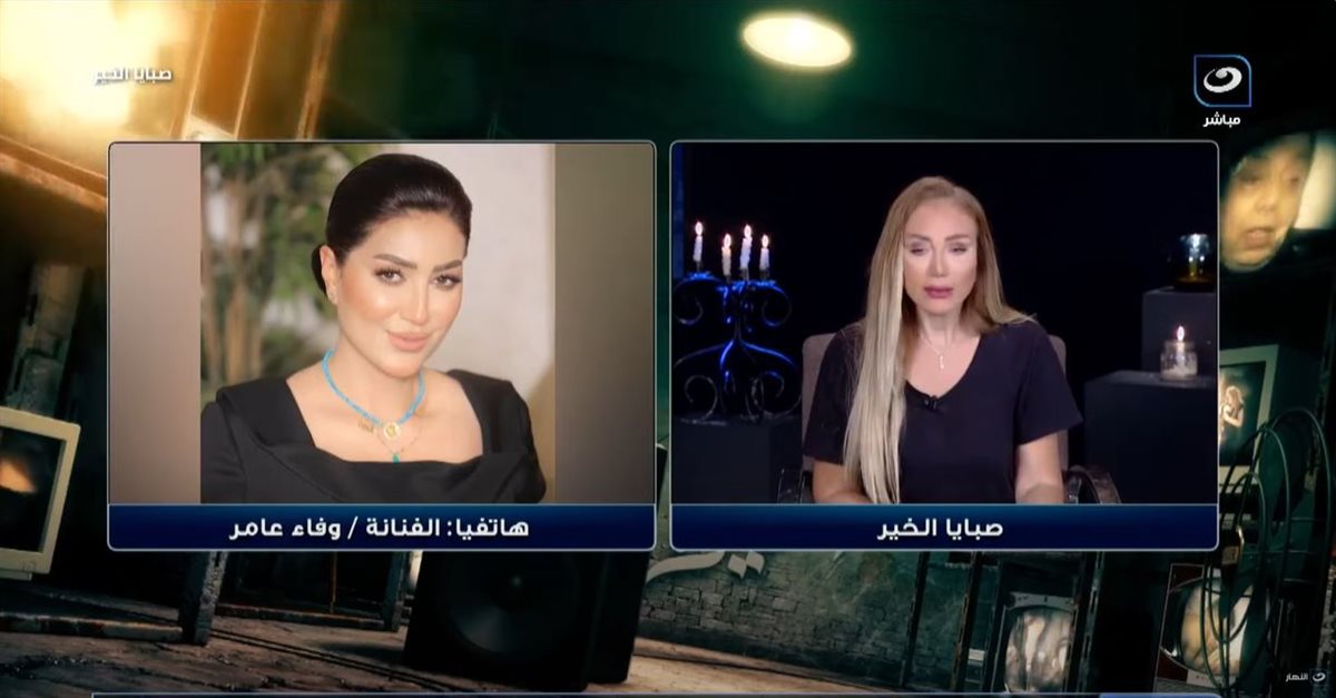 الفنانة وفاء عامر