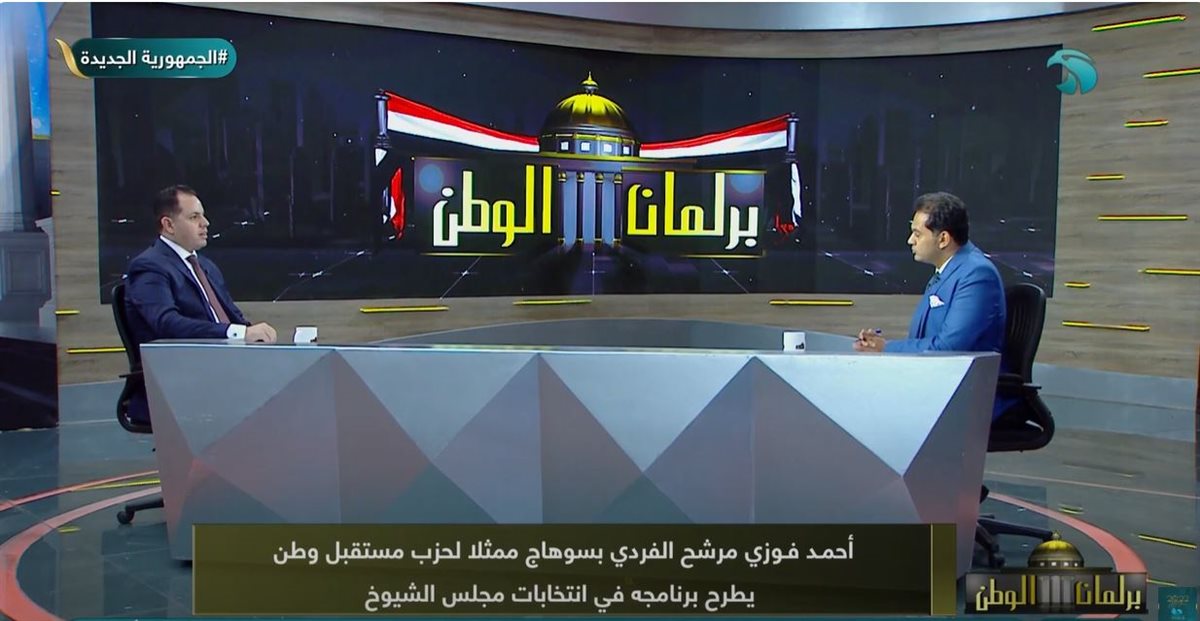 المرشح أحمد فوزي
