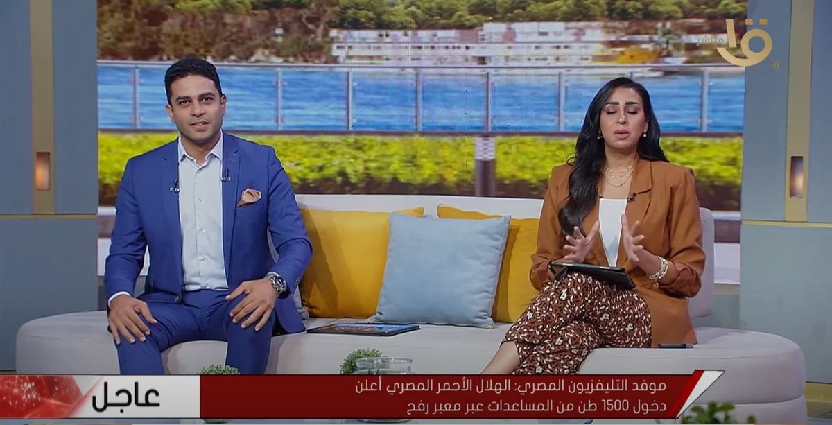 القناة الاولي الفضائية