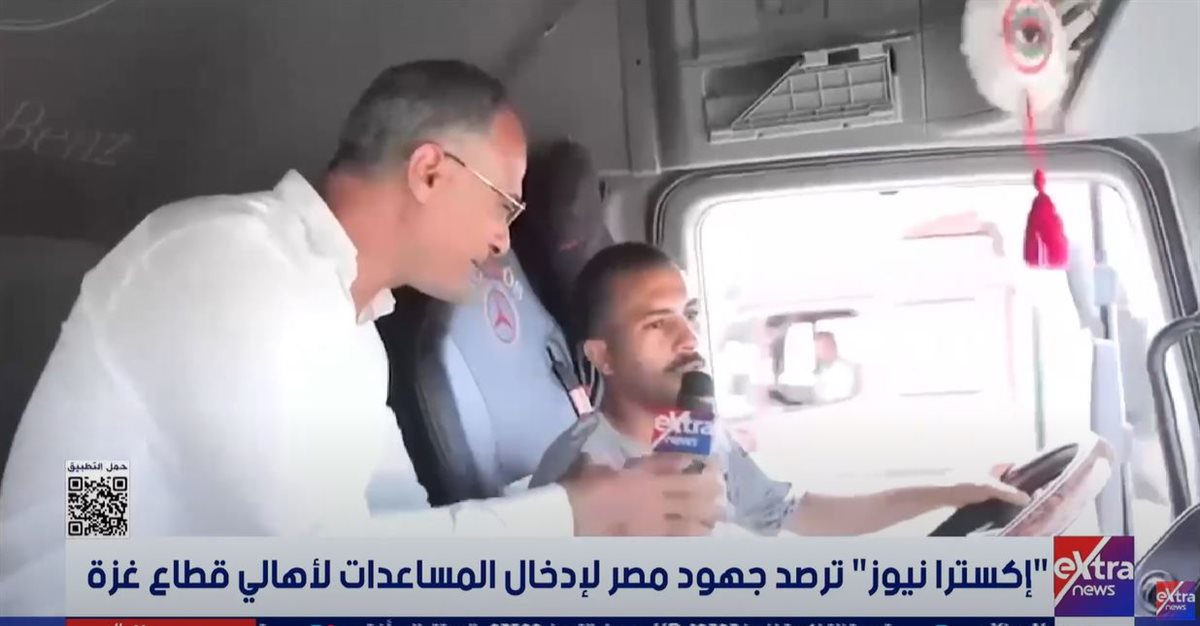 يوسف سائق الشاحنه