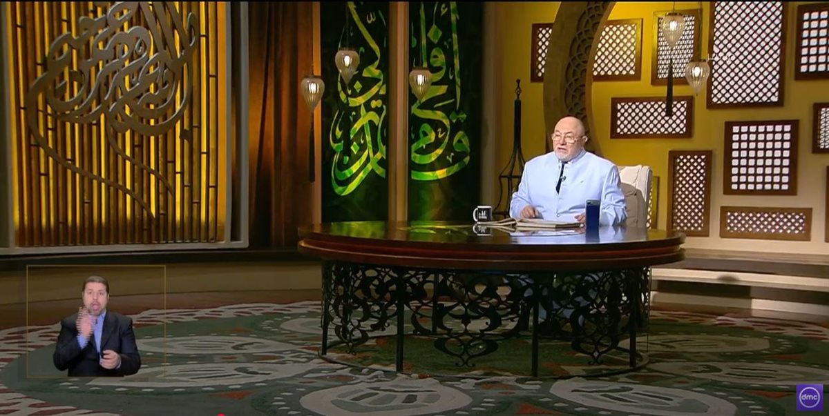 الشيخ خالد الجندي