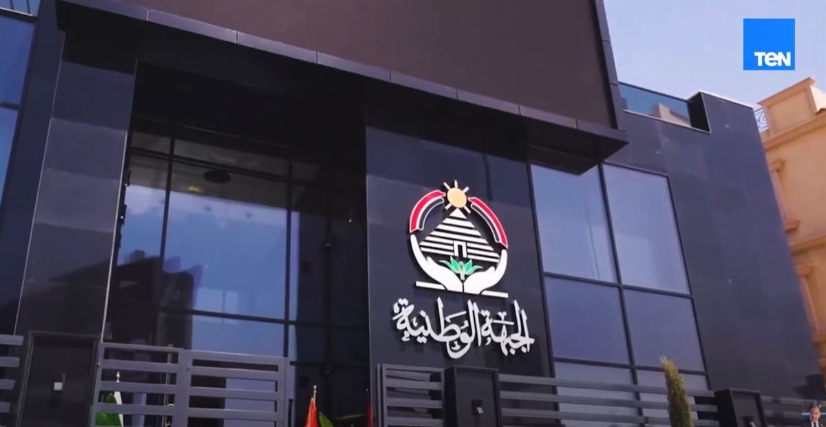 حزب الجبهة الوطنية