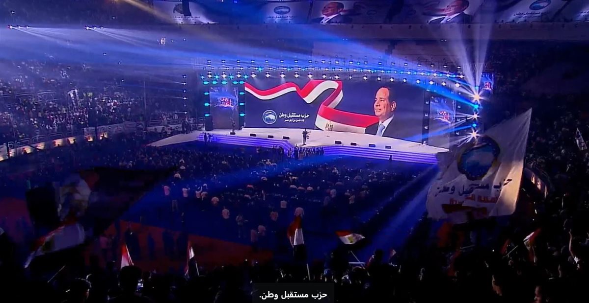 حزب مستقبل وطن