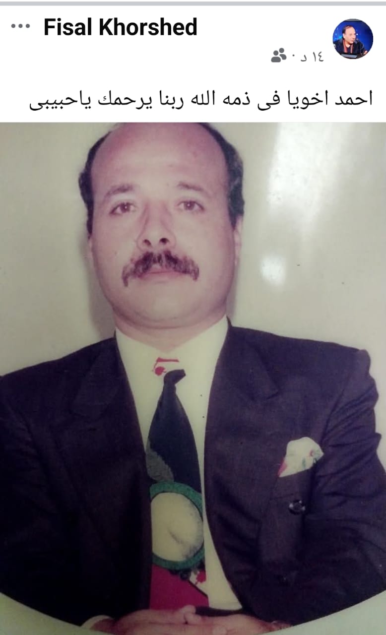 فيصل خورشيد يعلن وفاة شقيقه