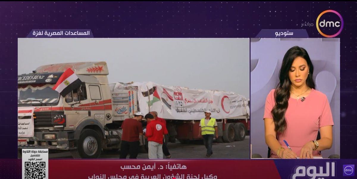 النائب أيمن محسب