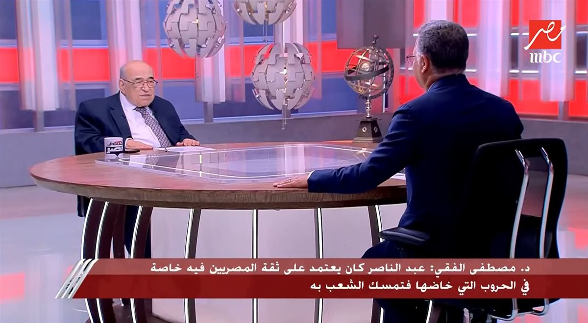 الدكتور مصطفى الفقي 