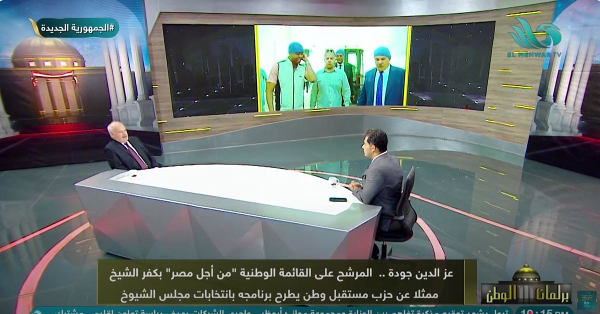 عز الدين جودة 
