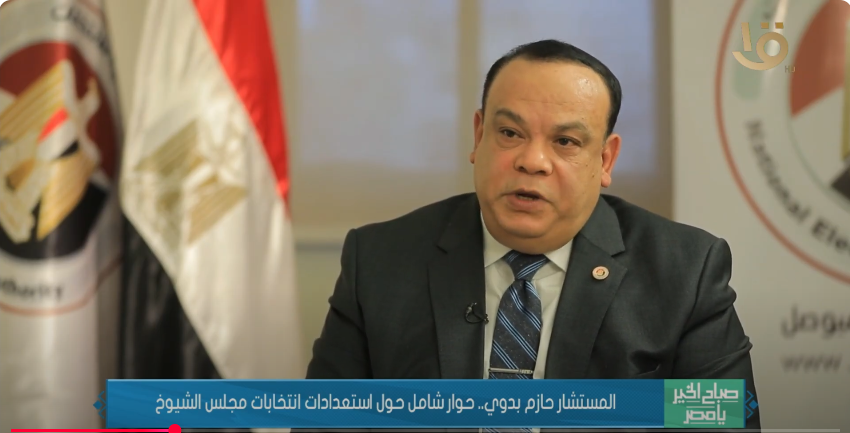 <strong> المستشار حازم بدوي رئيس الهيئة الوطنية للانتخابات</strong>