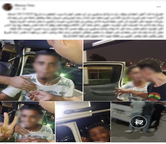 منشور بالواقعة