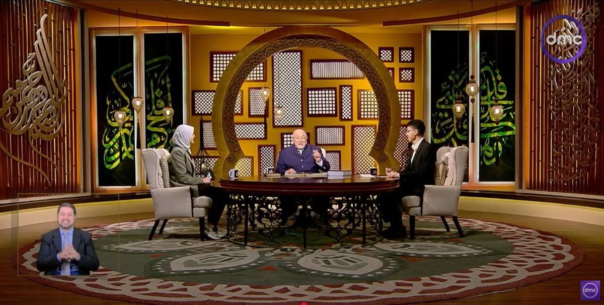 الشيخ خالد الجندي