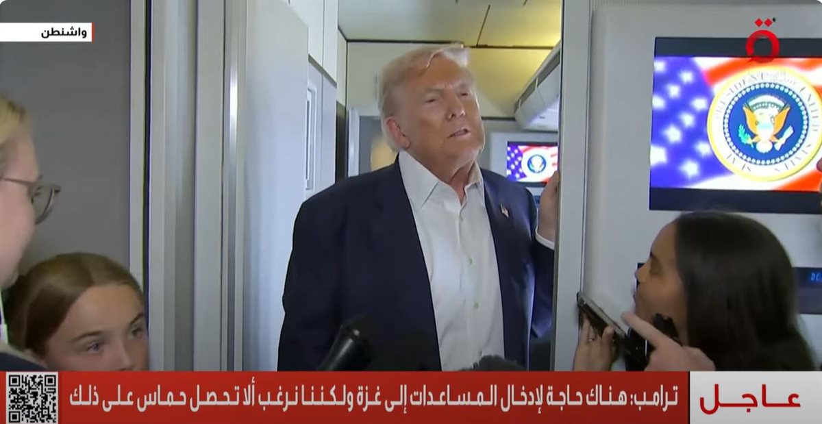 الرئيس دونالد ترامب