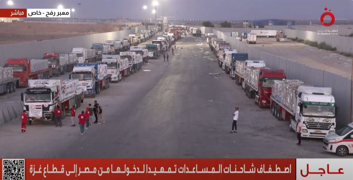 المساعدات  الانسانية 