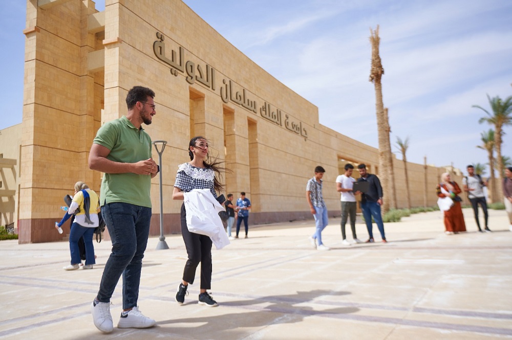<strong>تنسيق جامعة الملك سلمان الدولية 2025 والمصروفات ورابط التقديم</strong>