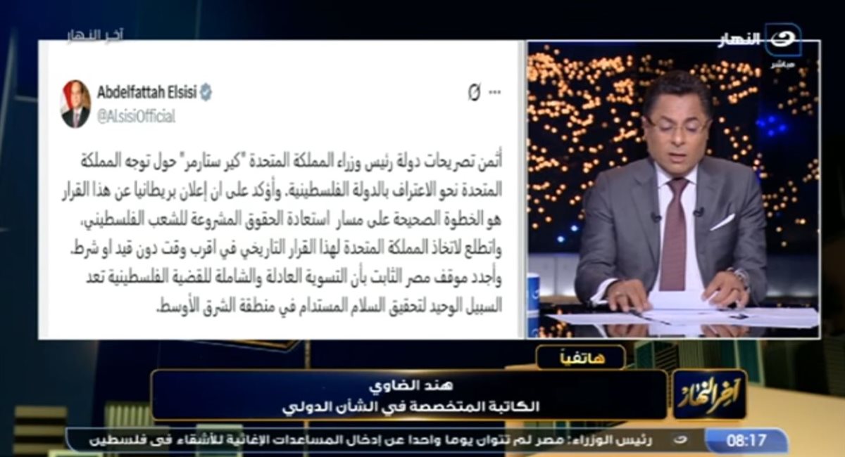الكاتبة هند الضاوي 