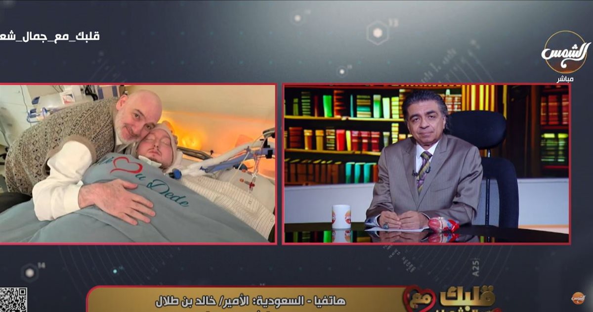 الأمير النائم 