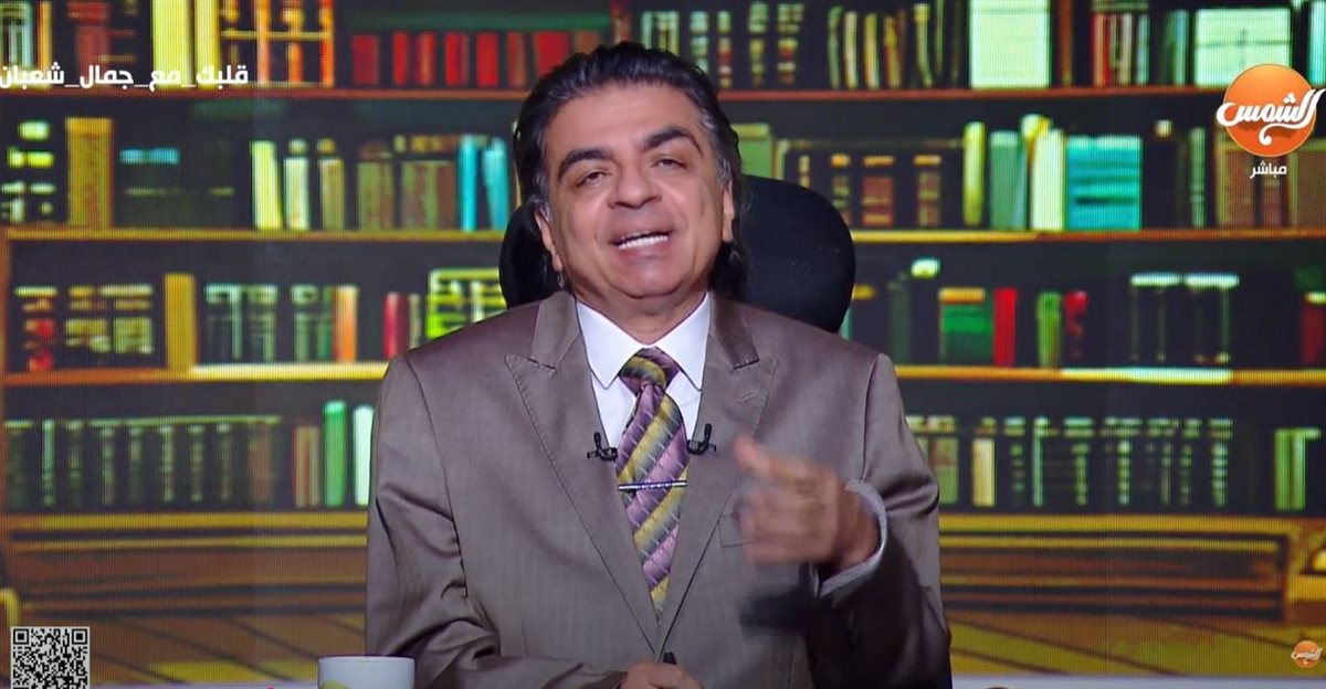 الدكتور جمال شعبان