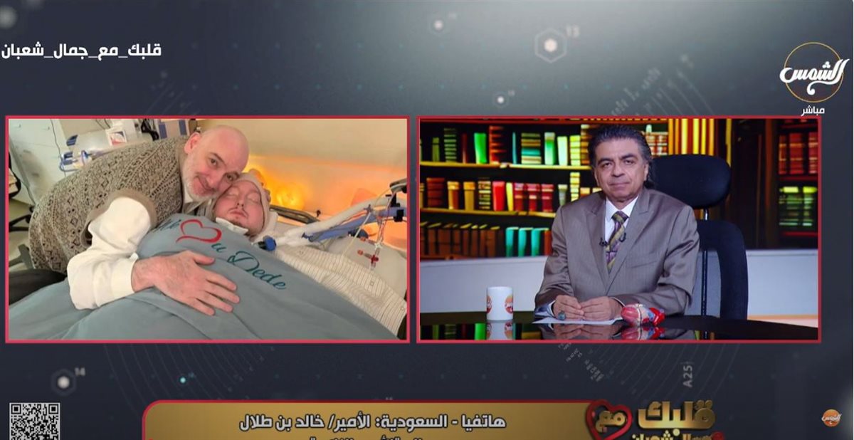 الأمير النائم 