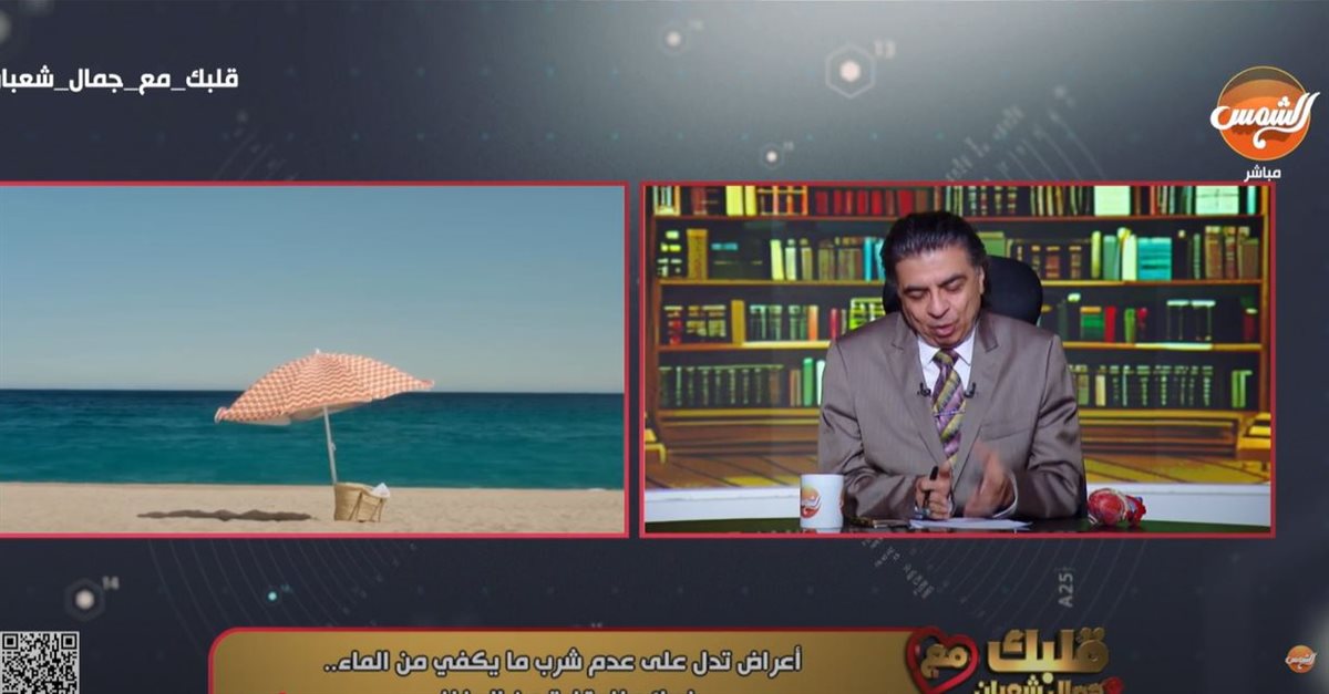 جمال شعبان 