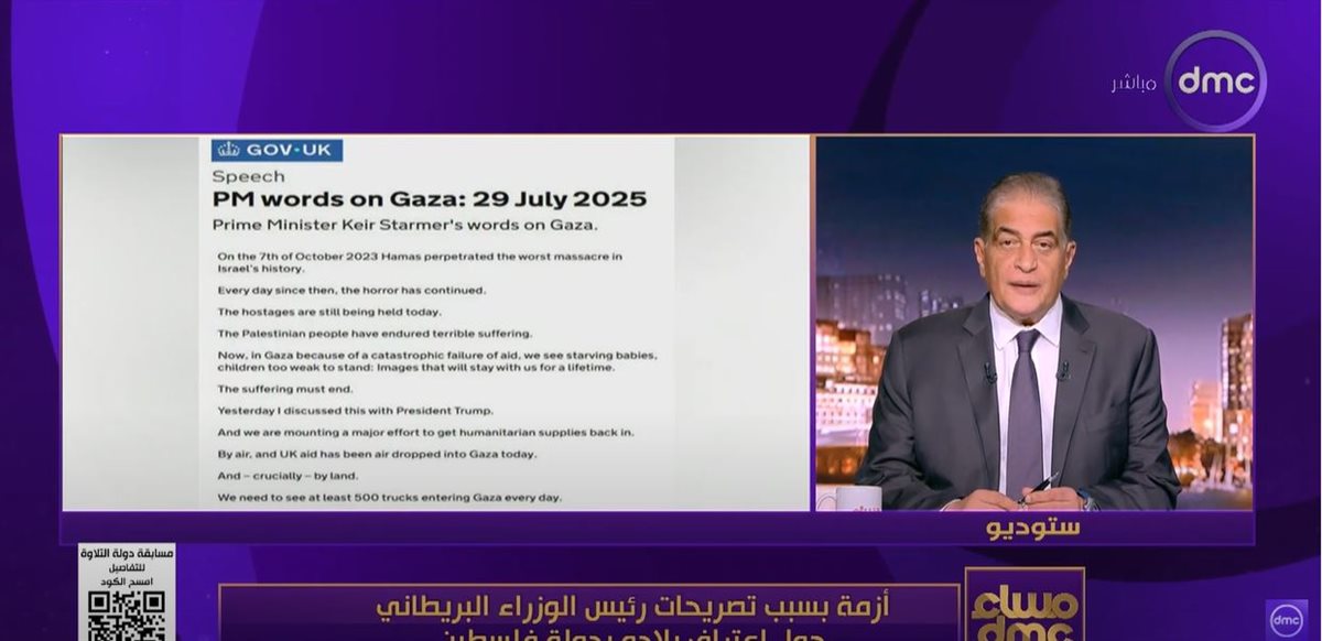 الإعلامي أسامة كمال