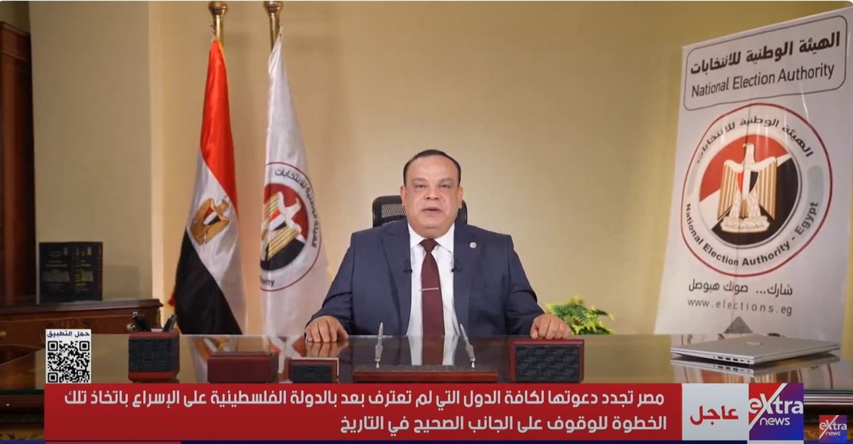 المستشار حازم بدوي 