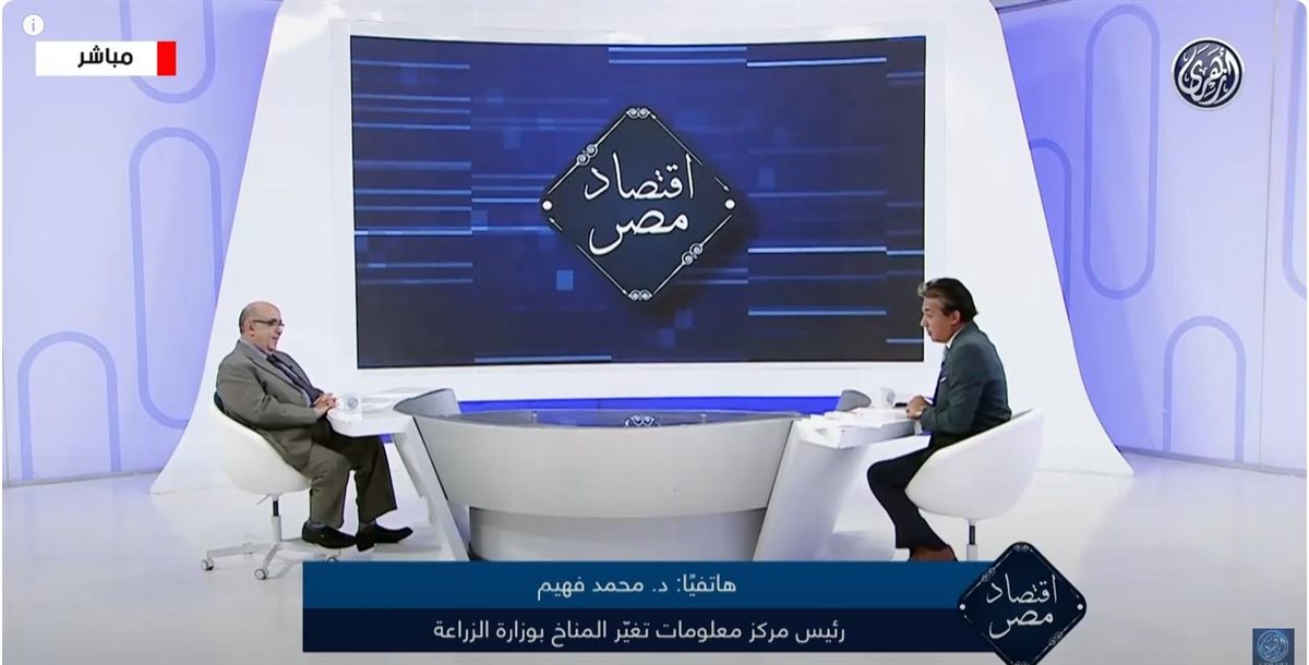التغيرات المناخية 