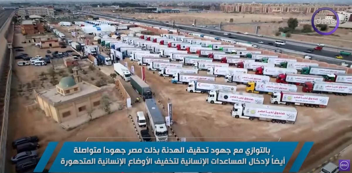 المساعدات الانسانية