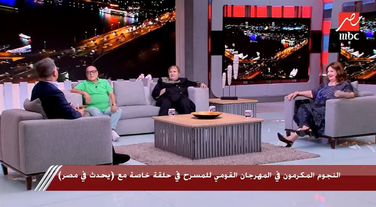 نجوم الفن الجميل