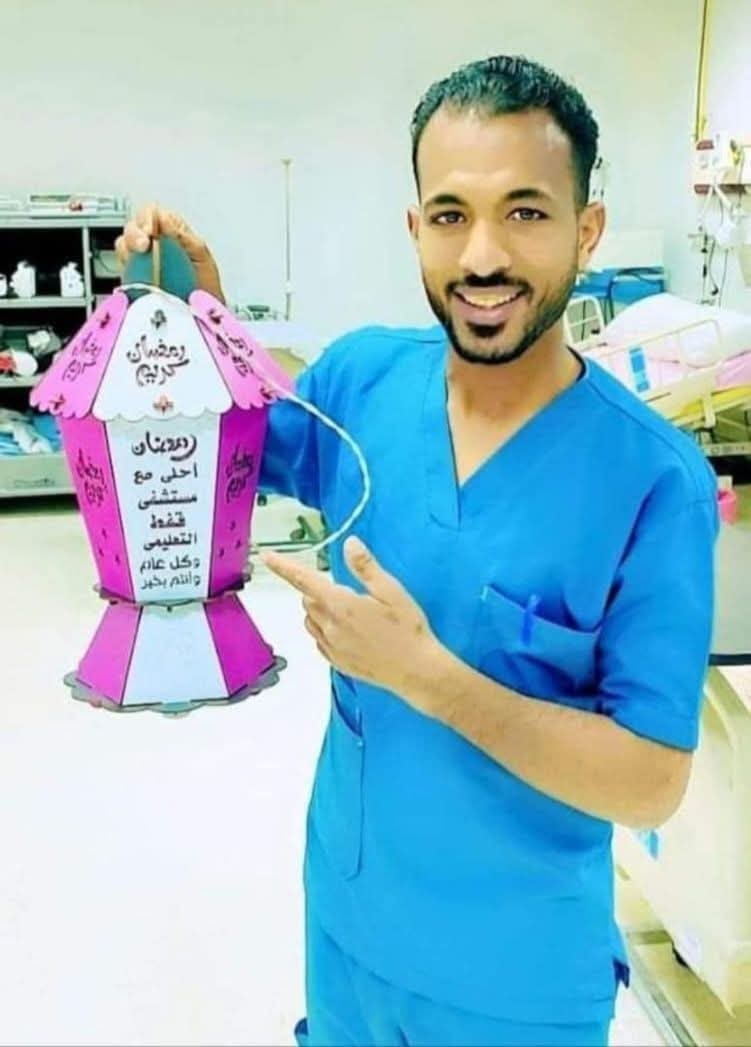 فقيد مستشفي قفط التخصيصي