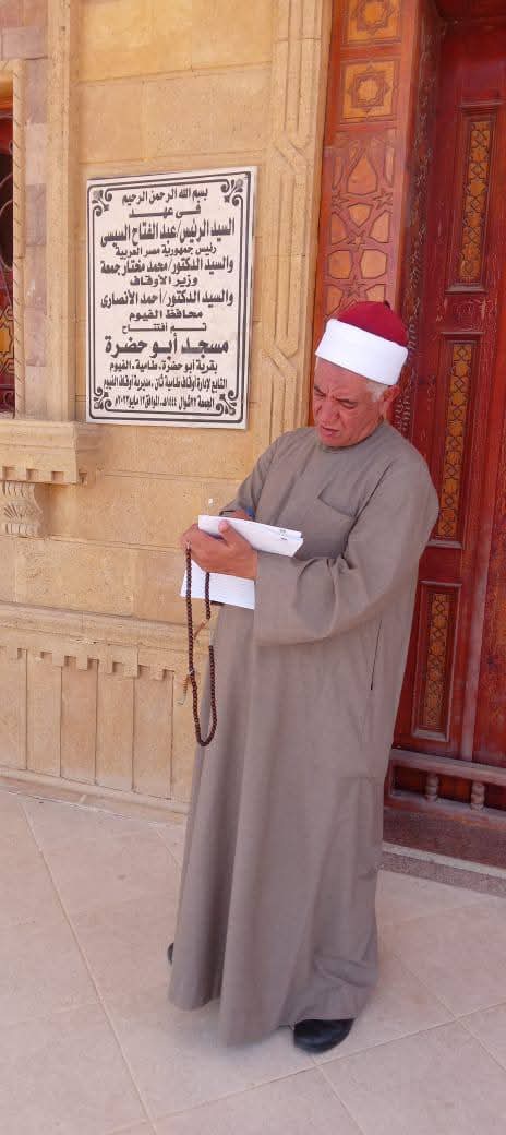 جولة مفاجئة لمدير أوقاف الفيوم على المساجد ويؤكد: الحفاظ على المرافق العامة مطلب شرعى ووطني