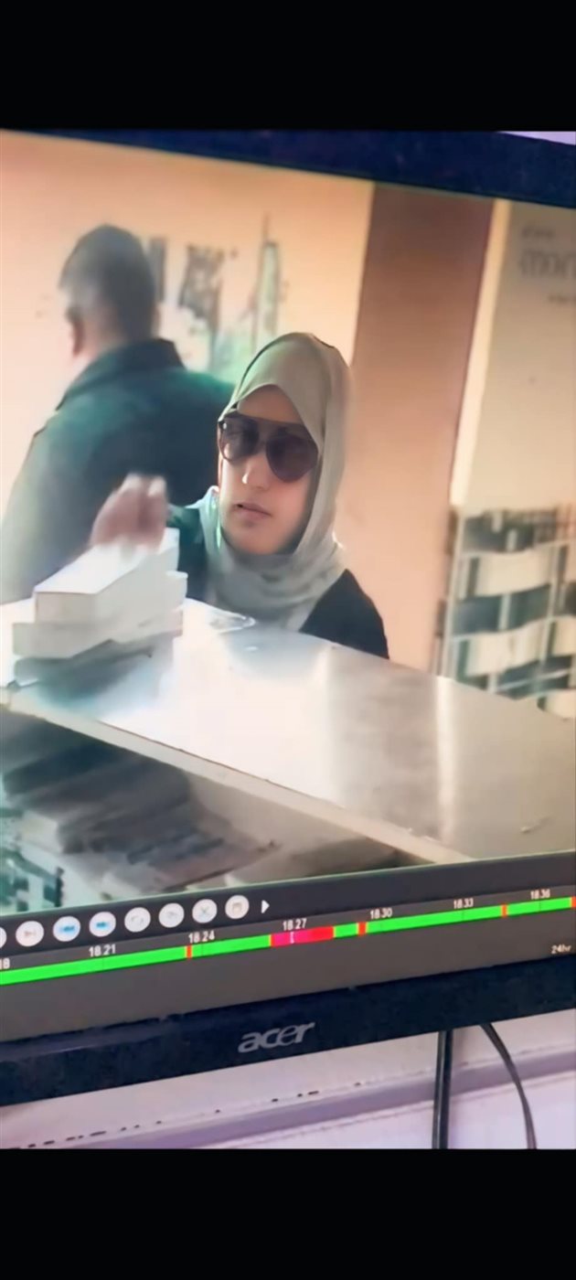 المتهمة 