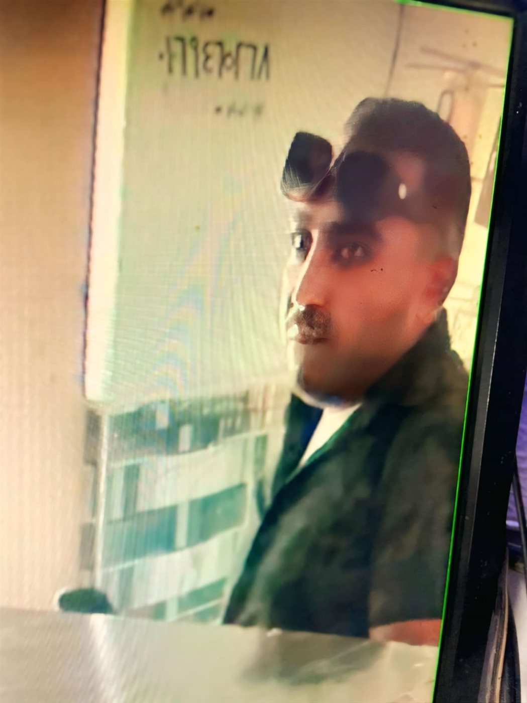 المتهم