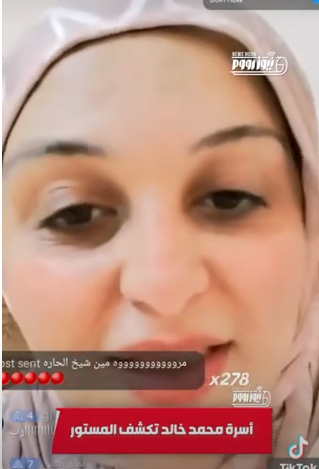 مروة الشهيرة بمروة بنت مبارك