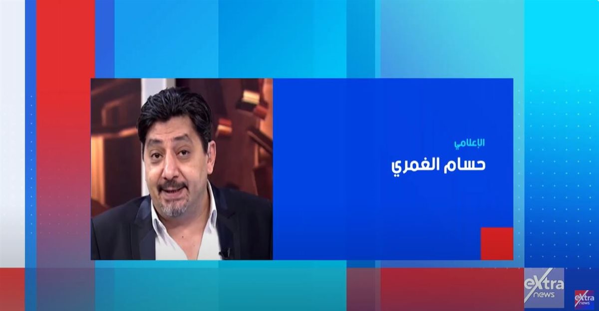 حسام الغمري