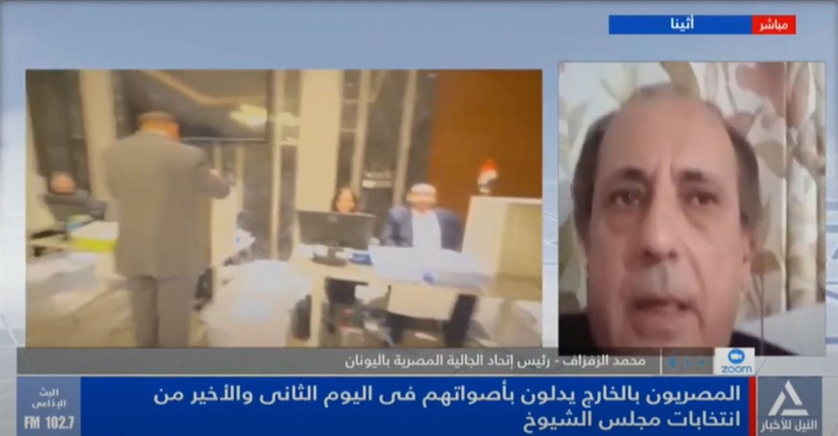 محمد الزفراف