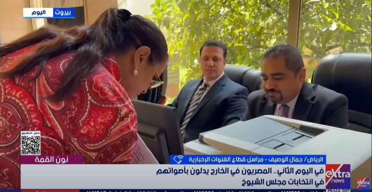 جال الوصيف 