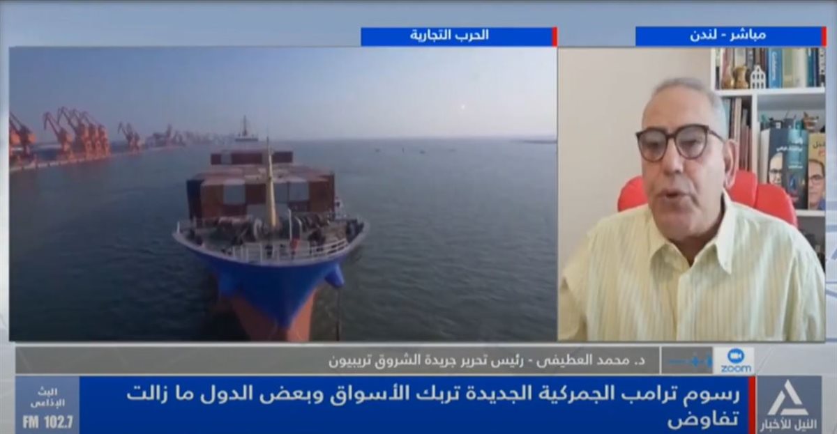 الدكتور محمد العطيفي