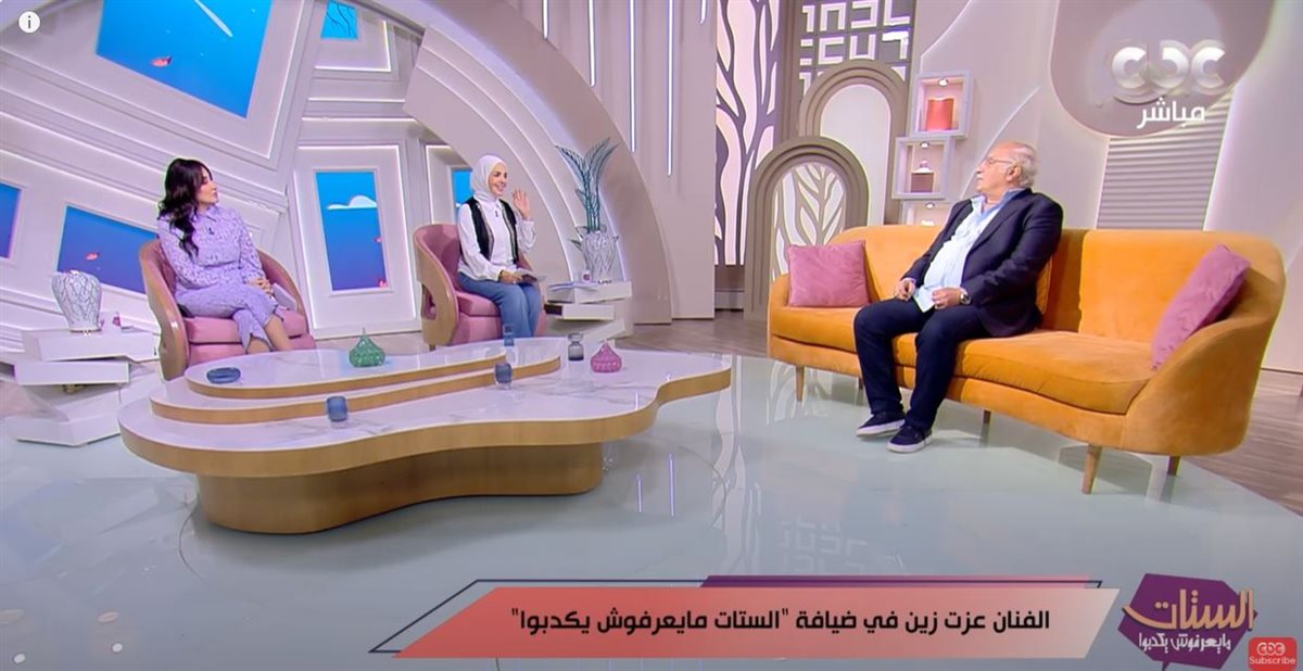 الفنان عزت زين 