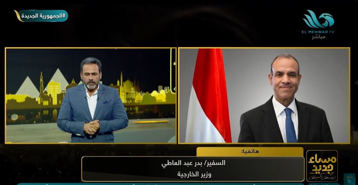 وزير الخارجية 