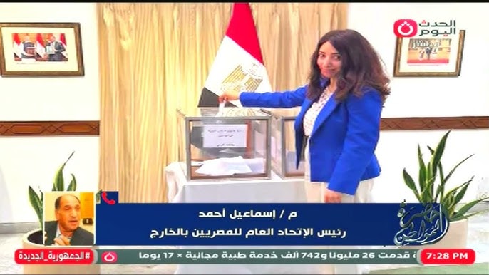 المهندس إسماعيل أحمد