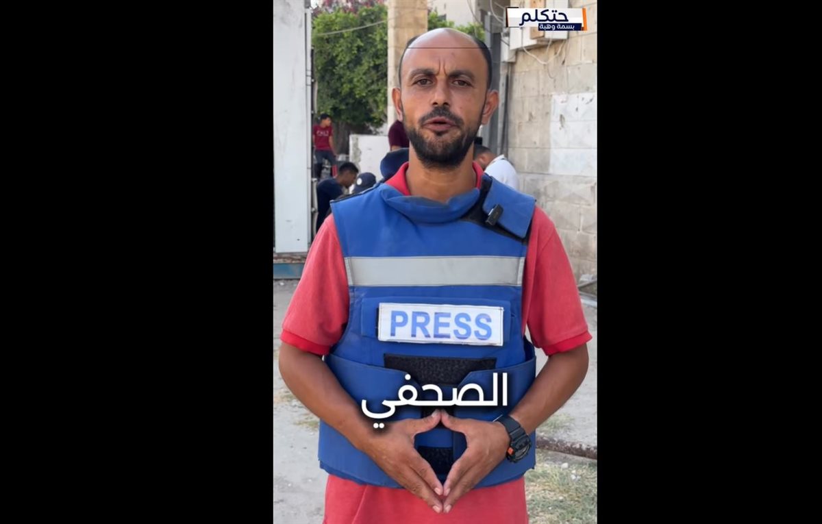 الصحفي الفلسطيني - بشير أبو الشعر