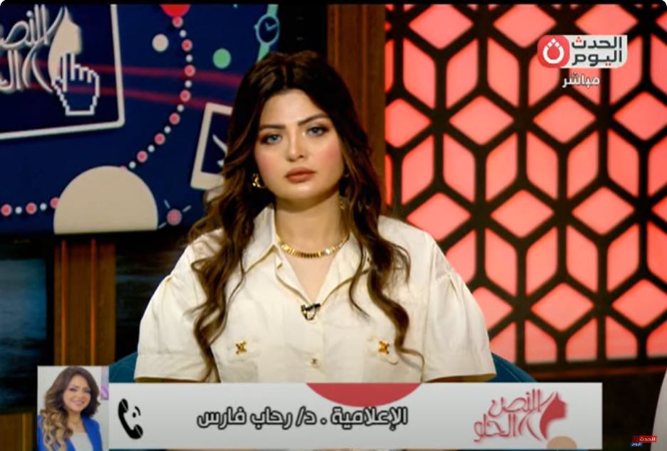 الإعلامية رحاب فارس 