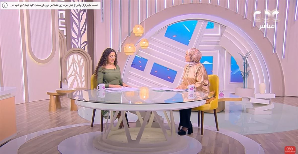 الإعلامية إيمان عزالدين