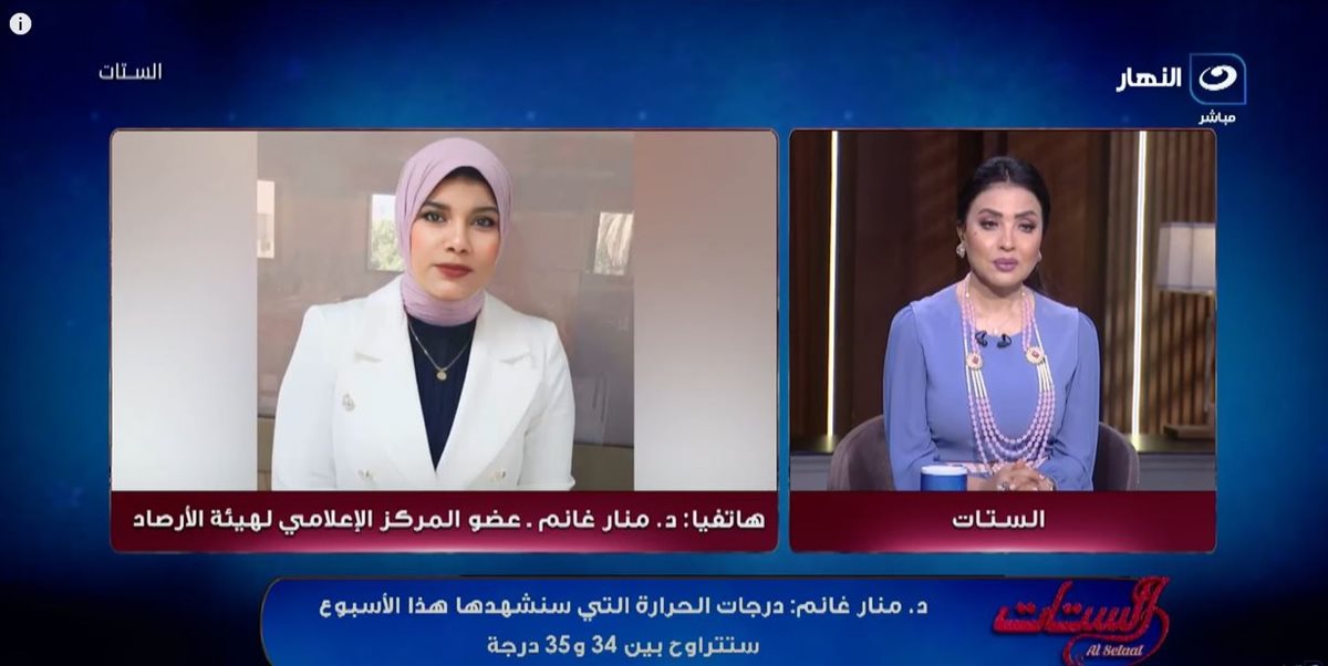 الدكتور منار غانم 