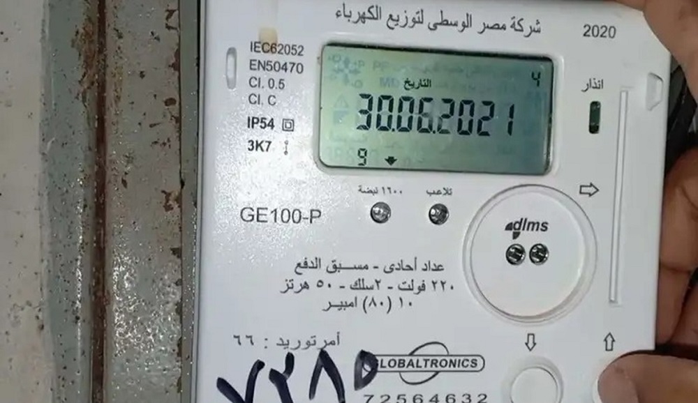 <strong>أسعار الكهرباء 2025 في مصر</strong>