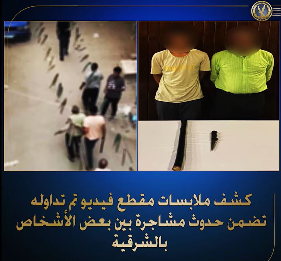 المشاجره
