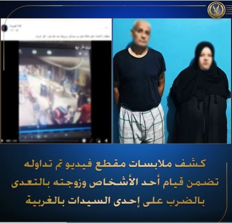 الزوجين