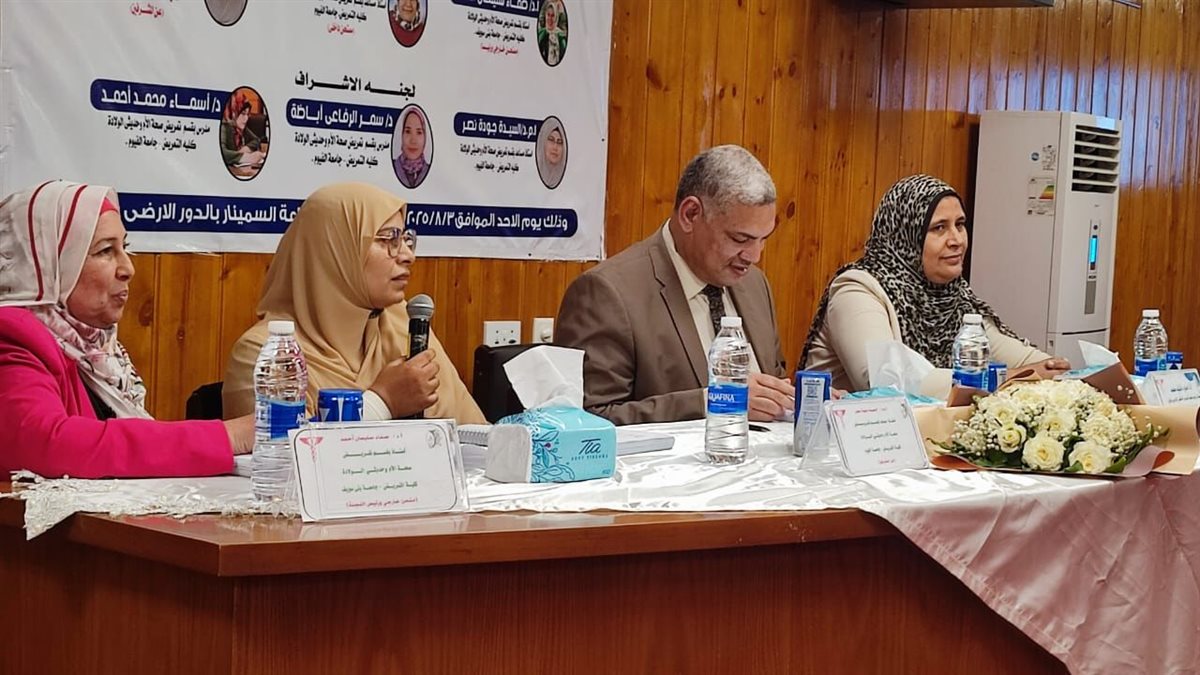 نائب رئيس جامعة الفيوم يشهد  رسالة ماجستير فى كلية التمريض