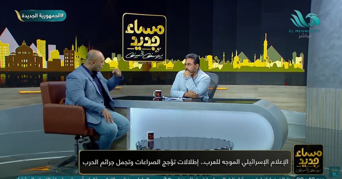 الإعلامي يوسف الحسيني