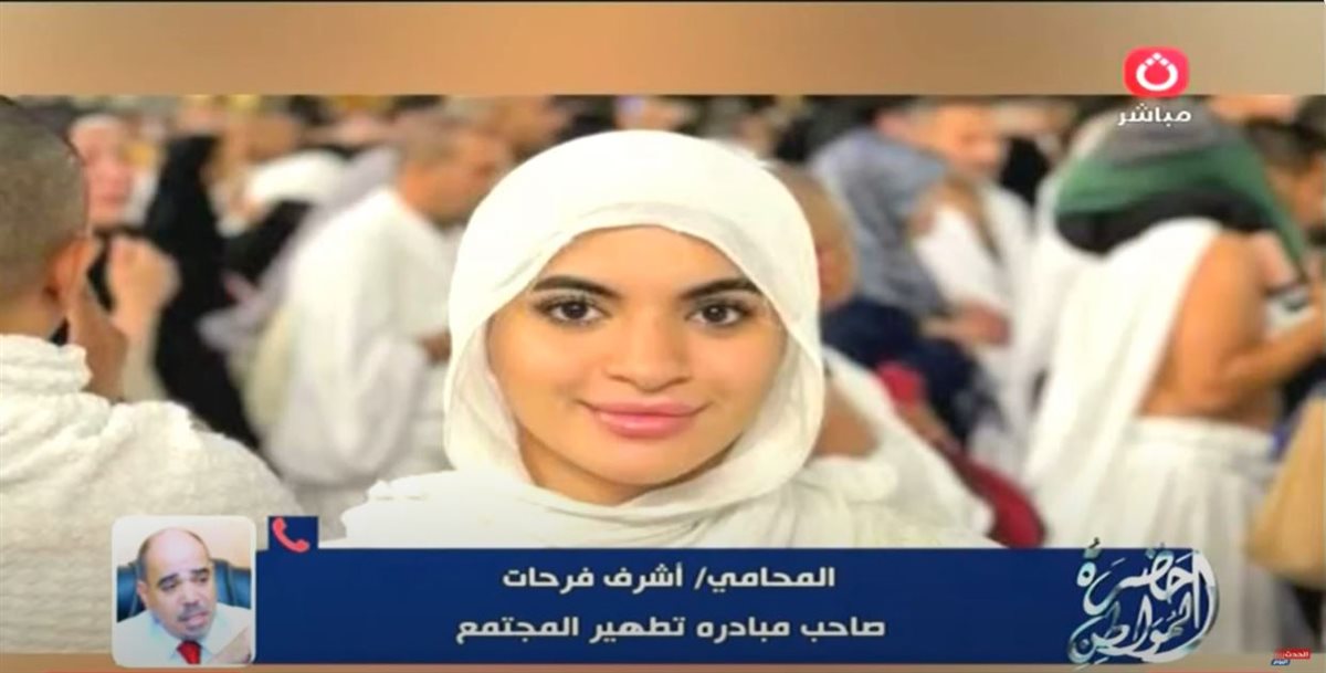 المحامي أشرف فرحات 