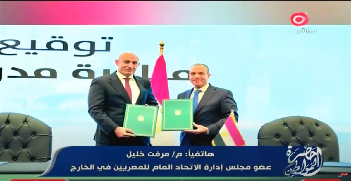 المهندسة مرفت خليل